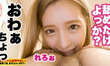 [モザイク破壊]459TEN-005 【H過ぎるH乳ギャル】新宿で釣れた最強くびれ金髪ギャルの自宅に突撃！！ギャルとっておきの勝負下着！！生意気ギャルがギガチ●ポでめろめろに！！汗だくで求愛しまくる、マジ惚れ中出し懇願3回戦！！【性豪ギャル自宅中出し】勝負下着、見せちゃいます！vol.02