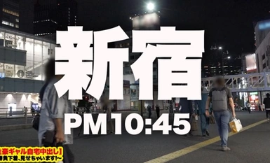[モザイク破壊]459TEN-005 【H過ぎるH乳ギャル】新宿で釣れた最強くびれ金髪ギャルの自宅に突撃！！ギャルとっておきの勝負下着！！生意気ギャルがギガチ●ポでめろめろに！！汗だくで求愛しまくる、マジ惚れ中出し懇願3回戦！！【性豪ギャル自宅中出し】勝負下着、見せちゃいます！vol.02