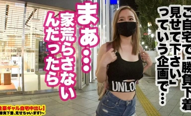 [モザイク破壊]459TEN-005 【H過ぎるH乳ギャル】新宿で釣れた最強くびれ金髪ギャルの自宅に突撃！！ギャルとっておきの勝負下着！！生意気ギャルがギガチ●ポでめろめろに！！汗だくで求愛しまくる、マジ惚れ中出し懇願3回戦！！【性豪ギャル自宅中出し】勝負下着、見せちゃいます！vol.02