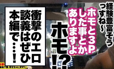 [モザイク破壊]459TEN-005 【H過ぎるH乳ギャル】新宿で釣れた最強くびれ金髪ギャルの自宅に突撃！！ギャルとっておきの勝負下着！！生意気ギャルがギガチ●ポでめろめろに！！汗だくで求愛しまくる、マジ惚れ中出し懇願3回戦！！【性豪ギャル自宅中出し】勝負下着、見せちゃいます！vol.02