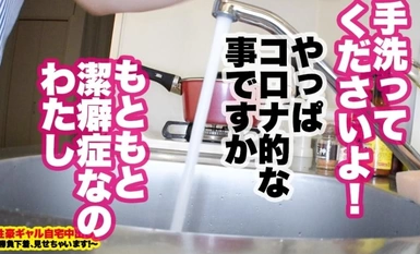 [モザイク破壊]459TEN-005 【H過ぎるH乳ギャル】新宿で釣れた最強くびれ金髪ギャルの自宅に突撃！！ギャルとっておきの勝負下着！！生意気ギャルがギガチ●ポでめろめろに！！汗だくで求愛しまくる、マジ惚れ中出し懇願3回戦！！【性豪ギャル自宅中出し】勝負下着、見せちゃいます！vol.02