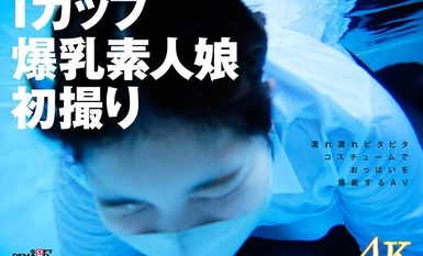 [Mosaic Destruction] SDAM-114 Unang Shooting ng Amateur Girl Who Can't Show His Face Hina Kusunoki (23) [Nuku with Overwhelming 4K Video! ]