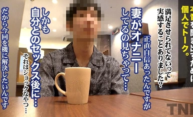 336TNB-012 [ภรรยาอกใหญ่น่ารักคัพ G ถูกทรมาน] `` ฉันอยากโดนเย็ด '' ภรรยาสวยเรียบร้อยและหน้าตาลูกครึ่งญี่ปุ่นเผยให้เห็นความปรารถนาร้ายกาจที่ซ่อนอยู่ในการปรากฏตัวครั้งแรก! - เพศสัมพันธ์หีที่แน่นและละเอียดอ่อนที่หลั่งในไม่กี่วินาทีจนถึงขีด จำกัด ด้วยเ