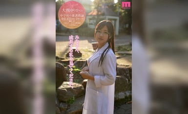 [Mosaic Destruction]MIFD-481 Pendatang Baru Yurika Otsuki (21) Debut AV Debut, Guru Bilik Kesihatan Semasa Bekerja di Sekolah Menengah Rendah Awam di Wad N Tokyo