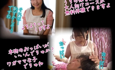 [モザイク破壊]GVH-644 バブみたっぷり！甘あま赤ちゃん淫語でおちんちん大きくなあれっ！オトナのおっぱい保育園 星乃夏月