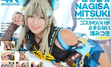 CSPL-026 [4K] 4K Revolution Trang phục rất dễ thương, nhưng...tôi không thể dừng lại. Mitsuki Nagisa