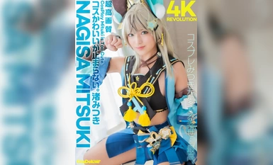 CSPL-026 [4K] 4K Revolution Kostumnya comel, tetapi...saya tidak boleh berhenti. Mitsuki Nagisa