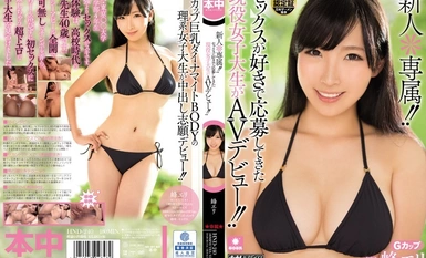 [馬賽克破壞]HND-240 新人 *獨家！ ！ 因喜歡性而申請的現役女大學生AV出道！ ！ 峰惠理