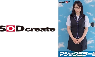 [モザイク破壊]107SDMM-09603 マジックミラー号 バイトのシフトを減らされたボンビーJD【パチンコ店店員・ちあき(20)】救済企画！何度も射精させるほど高額給付金GET！連続射精チャレンジ！発射を促す為にキツキツ桃色おま○こに挿入も！？