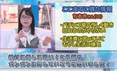 [Sự phá hủy khảm] 107SDMM-09603 Magic Mirror Issue Bonbi JD [Nhân viên phòng khách Pachinko Chiaki (20)] người đã giảm ca làm việc bán thời gian! Bạn càng xuất tinh nhiều lần, bạn càng nhận được nhiều tiền! Thử thách xuất tinh liên tục! Chèn nó vào âm hộ màu hồng chặt chẽ của cô ấy để khuyến khích xuất tinh! ?