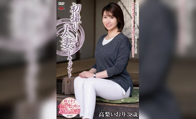 [Sự phá hủy khảm]JRZE-187 Tài liệu về người phụ nữ đã lập gia đình lần đầu tiên quay phim Iori Takanashi