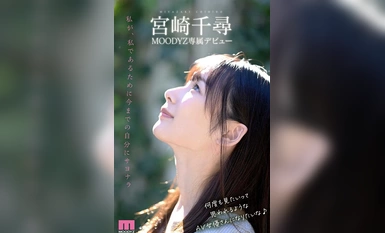 [モザイク破壊]MIDV-749 新人 1年かけてAV出演を決心した奇跡の逸材シ・ロ・ウ・ト ゆるカワ美少女 宮崎千尋21歳