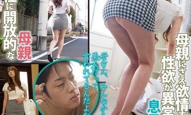 [モザイク破壊]GVH-643 僕の母は巨乳でデカ尻な上に、性に開放的だったので頼み込んで毎日汗だくセックスさせてもらってます…。 波多野結衣