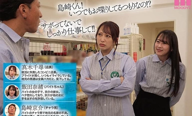 [モザイク破壊]MIMK-153 チャラ男に屈服！イライラ女店長がバイトに脅され24時間セックス営業！実写版 弥生みづき