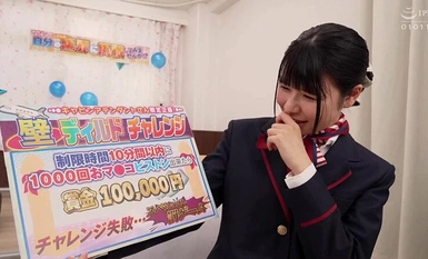 KING-253 透け壁越しだからディルドーズブマン丸見え！ フライト帰りの美脚CAが挑戦する1ピストン100円の極太ディルドチャレンジ！ポルチオ直撃でどんどん卑猥になる腰振りをガラス越しにじっくり観察されて発情！無責任膣内射精～かすみ編～