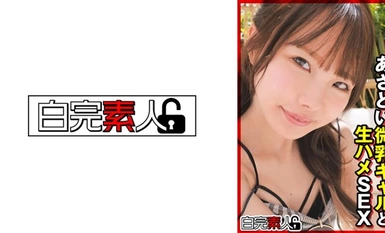 [马赛克破坏] 494SIKA -363 与伤痕累累的微型山雀进行原始性交加仑。