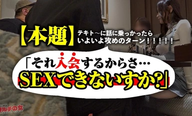 [Mosaic Destruction] 300MIUM-1078 Ang magandang babae na may magandang tuhod hanggang tuhod at mga pasa ay nagsasabing, ``Sa loob ng dalawang taon, magiging 50 bilyon ♪'' ``Ito ay sikreto sa lahat,'' at nagrerekomenda ng ``pamumuhunan sa l