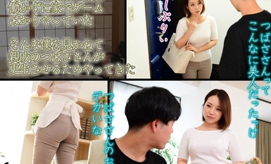 [Mosaic Destruction] GVH-641 "ฉันยังไม่หลั่งเลย!" ฉันเย็ดพี่สาวตัวใหญ่ในฝันของฉันทันที และรู้สึกดีมากจนหลั่งเร็ว... อย่างไรก็ตาม ฉันถูกหลอกโดย ไล่ตามลูกสูบของการใส่กลับเข้าไปใหม่และฉันก็พุ่งออกมาในตูดของเธอซ้ำแล้วซ้ำอีก! สึบาสะ ฮาชิโนะ