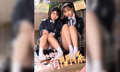 SQTE-539 รักสามเส้าที่ทั้งคู่เป็นแฟนสาว Kana Yura/Rina Masako