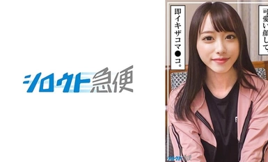 [马赛克破坏] 380SQB-253 Yuha