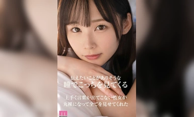 MIDV-749 Pendatang Baru - Seorang bakat ajaib yang memutuskan untuk muncul dalam AV selepas setahun - Gadis cantik Yurukawa Chihiro Miyazaki, 21 tahun