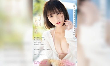 CAWD-668 "我也要成为女英雄"--一位真正的名人，曾是东北地区的地方才女，首次来到东京参加她最有信心的性爱比赛。