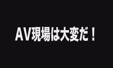 [马赛克破坏] VOTAN-095 当我仔细观察新来的 AD 眼镜后面时，我看到她有一张非常漂亮的脸，但性格有点沉闷，所以我在拍摄甘巴雷 AD 水野 Meimi Mizuno 时偷偷上了她。