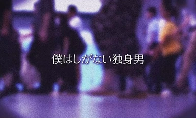 [马赛克破坏]VOTAN-094[我被告知要嘻嘻哈哈]来自黑暗中生病的离家出走者的报答#Kurumi Ryohana#POV专业化#不戴护目镜也有VR感[POV]一个在黑暗中生病的离家出走者来到我家，说是要报答我，还和我乱搞，直到我的蛋蛋被掏空。