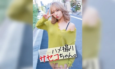 [Mosaic Destruction] MNSE-052 [4K] Fucked-up Saseko. 南野索拉