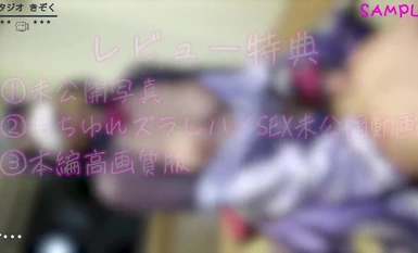 FC2-PPV-4406921 ☆生粋の童貞くん初参加☆【期間限定販売】原〇・雷〇将軍、Icupレイヤーおとはちゃん。キャラより大きな神乳でコスプレパイズリ