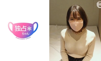 [モザイク破壊]DOCS-016 最高に可愛い子とイチャラブハメ撮り♪低身長高感度のアイドル顔のスレンダー美少女が襲来！顔も性格も感じ方も可愛いだけの集合体！と思ったらH大好きなドスケベでしたw