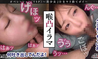 SCBB-048 001#YSP×FAMILY/素人CLOVER 完成最佳！