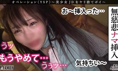 SCBB-048 001#YSP×FAMILY/素人CLOVER 完成最佳！