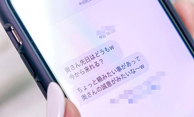 [馬賽克破壞]NGOD-166 當我被託付給上班族妻子處理客戶投訴時，她讓我為她的無理要求道歉，讓我脫掉衣服，然後被大雞巴操了......當我意識到的時候，我的身體和思想都被偷走了，這是一個一直被隱藏的故事……藤森裡穗。