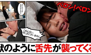 [马赛克破坏] AKDL-193 脸部接吻--被用肚皮操脸--保险外交官里见美冈（Satomi Mikaoka）在执行公务时因接吻骚扰而满脸口水，被接吻唤醒。