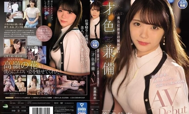 [马赛克破坏] IPIT-033 Marunouchi Office Lady，在美貌、工作和 H 方面都表现出优雅的气质，她集才华和美貌于一身，是我们无法企及的 AVDebut Rei Misumi