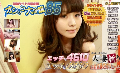 ผู้หญิงที่แต่งงานแล้วฆ่า C0930 ki240504 ฉี่พิเศษ อายุ 20 ปี