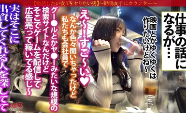 30MIUM-1078 齐膝美腿，青涩美女 "两年内，我要赚500亿......"，"这是谁都知道的秘密"，她推荐 "投资游戏发行"，是个很磨人的魅惑美女。霍廷再次被这个黑幕故事所迷惑。什么？这是什么？照相机？我一定要做吗？"与之前的态度截然不同，她非常生气。她的身体很诚实，滑腻的小穴每次被戳都会收紧。入场。