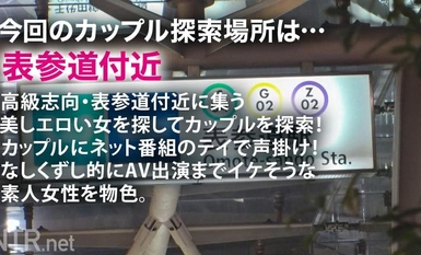 [モザイク破壊]348NTR-070 ＜高飛車女をデカマラでNTRand理解(わか)らせる＞今回寝盗る女は彼氏をATM扱いするトンデモ彼女。彼氏が甘やかしてくれるからと彼のお金を自分の金の様に豪遊。たまには彼の言う事も聞いてほしい。と言う事で彼が出演しないなら別れる勢いでお願いし、渋々出演する事に…。最初はやる気ゼロでさらには男優を見て鼻で笑う悪態ぶりだったが…いざデカマラを挿入すると態度はいっぺんし、おま●こを洪水にし痙攣する始末で…
