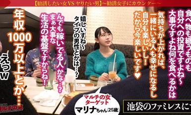 [Phá hủy khảm] 300MIUM-1043 Một người đẹp đeo kính thông minh và ăn nói nhỏ nhẹ, người đề xuất một ``phương pháp đầu tư'', nói rằng, ``Có một phương pháp chắc chắn sẽ giúp bạn kiếm tiền'' và ``Tôi sẽ sớm có một thu nhập hàng năm là 10 triệu.” Lần này cũng vậy, Hotein sa sút vì một câu chuyện mờ ám. [Người phụ nữ này biến thành một người phụ nữ như thể cô ấy đã thay đổi khi bị cặc vào.] Đôi mắt ướt sau cặp kính cũng là một khuôn mặt gợi tình... Bên dưới lớp áo đan len, cô sở hữu làn da đẹp với độ săn chắc vượt trội và cặp mông to đẹp.