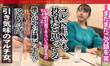 [Phá hủy khảm] 300MIUM-1043 Một người đẹp đeo kính thông minh và ăn nói nhỏ nhẹ, người đề xuất một ``phương pháp đầu tư'', nói rằng, ``Có một phương pháp chắc chắn sẽ giúp bạn kiếm tiền'' và ``Tôi sẽ sớm có một thu nhập hàng năm là 10 triệu.” Lần này cũng vậy, Hotein sa sút vì một câu chuyện mờ ám. [Người phụ nữ này biến thành một người phụ nữ như thể cô ấy đã thay đổi khi bị cặc vào.] Đôi mắt ướt sau cặp kính cũng là một khuôn mặt gợi tình... Bên dưới lớp áo đan len, cô sở hữu làn da đẹp với độ săn chắc vượt trội và cặp mông to đẹp.