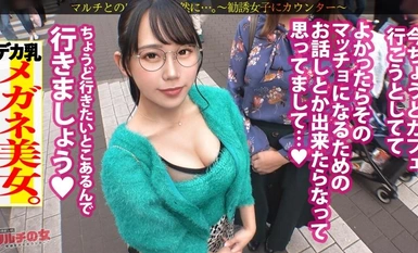 [Phá hủy khảm] 300MIUM-1043 Một người đẹp đeo kính thông minh và ăn nói nhỏ nhẹ, người đề xuất một ``phương pháp đầu tư'', nói rằng, ``Có một phương pháp chắc chắn sẽ giúp bạn kiếm tiền'' và ``Tôi sẽ sớm có một thu nhập hàng năm là 10 triệu.” Lần này cũng vậy, Hotein sa sút vì một câu chuyện mờ ám. [Người phụ nữ này biến thành một người phụ nữ như thể cô ấy đã thay đổi khi bị cặc vào.] Đôi mắt ướt sau cặp kính cũng là một khuôn mặt gợi tình... Bên dưới lớp áo đan len, cô sở hữu làn da đẹp với độ săn chắc vượt trội và cặp mông to đẹp.