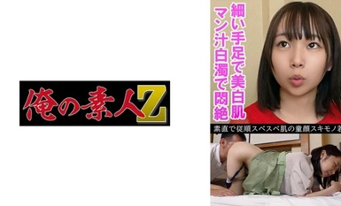 [Mosaic destruction]230orev-085 Mayu (27)