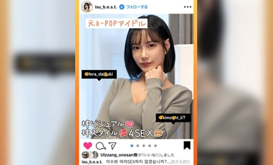 HUST-020 [Bekas Idola K-POP] Seorang wanita cantik Korea dengan gaya visual ketuhanan tergoda, diambil dan serta-merta disetubuhi, terlibat dalam hubungan seks di luar pastri, dan akhirnya menunjukkan segala-galanya tentang hubungan seks gadis polos itu! 
