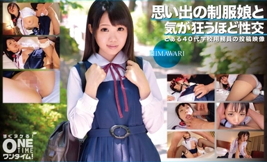 [Mosaic Destruction]393OTIM-366 Intercourse with Uniform Girl of Memories to the Point of Craziness HIMAWARI