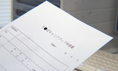 【馬賽克破壞】MEAT-047 濫用權力的辦公室女郎西村妮娜，以超胸和豐滿的屁股為公司做貢獻，甚至用可恥的好處來管理自己的性慾。