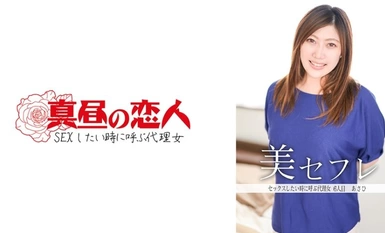 [ทำลายโมเสค]813MAKO-0006 อาซาฮี