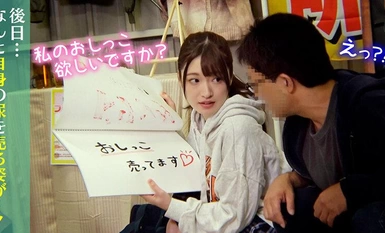 [马赛克破坏] FLVA-051 刚尿完直接卖的少妇 - 让别人喝尿，马上舔尿味的阴部！通过喝尿感受到快乐的善于经营的美丽女孩 J-kei 阴交 梅上坂