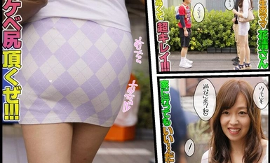 [모자이크 파괴] GVH-638 동경의 키 크고 큰 엉덩이 엄마와 만나자마자 4초 만에 질내사정을 반복한 저신장 절륜한 에로틱한 나. 시라카와 화청