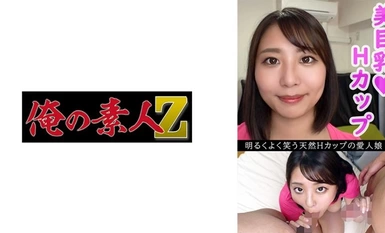 [モザイク破壊]230OREV-083 希星(21)